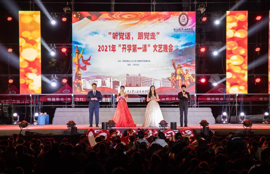 美媒：特朗普在新罕布什尔州获胜 黑利祝贺